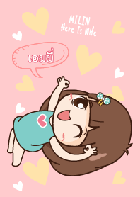 เอมมี่ เพราะนี่เมียนะ V14
