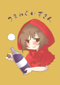 つまみぐいずきん Line 着せかえ Line Store つまみぐいずきん Line 着せかえ Line Store