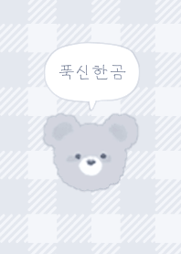 MOKO KUMA 2  #SB #Korean #dusty blue