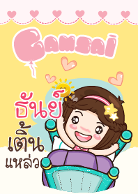 TUN7 gamsai little girl_S V.02