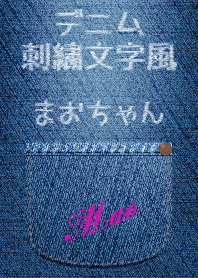 Jeans pocket(Mao)