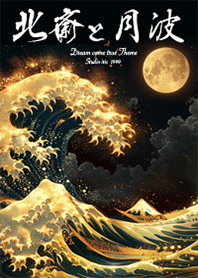 Hokusai and the Moon Waves1#