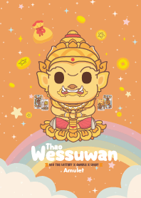 ท้าวเวสสุวรรณ วันพฤหัส : ถูกหวยเฮงๆ III