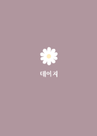 simple daisy #korean  #pink greige