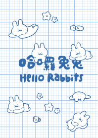 哈囉兔兔 清爽簡單
