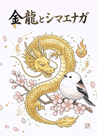 Golden Dragon and Long-tailed Tit