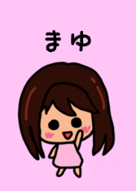 Mayu's theme by BuuBuu 2020