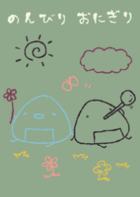 nonbiri onigiri japanese sweets