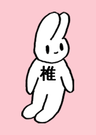 SHII by nekorock no.11087