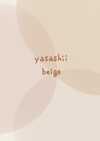 Gentle beige simple