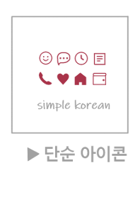 KOREA SIMPLE ICON(white red)