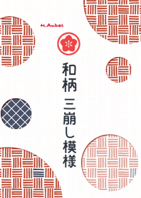 JAPANESE PATTERNS 9 [Mikuzusi]