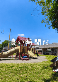 晴空遊樂園時光