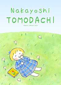 Nakayoshi TOMODACHI Haruchan [Green]