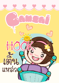 HOOK gamsai little girl_S V.02 e