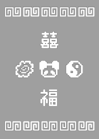 Ramen Panda Pixel - MONO 02