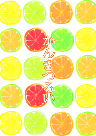 Citrus fruit