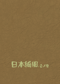 Jpn paper1 kuchiba