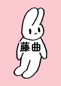 FUJIMAGARI by nekorock no.10909