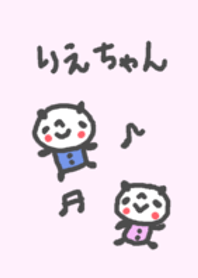 りえちゃんに贈る着せ替え