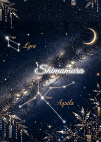 Summer Constellation: Shimamura