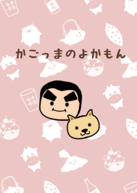 Kagoshima yokamon theme PEACHPINK