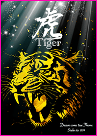 Tiger1