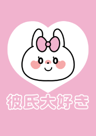 Love Couple -Daisuki Usagi- Girl 5