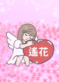 Angel Therme [E98199E88AB1]v2