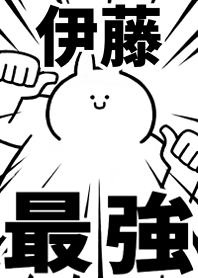 Strongest rabbit[itiu]