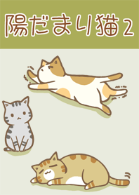 sunny spot cats 2