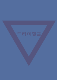 navy blue Triangle Korean