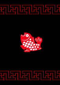 Nian nian you yu Chinese Style