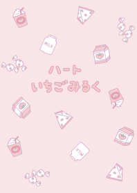 ハートいちごみるく