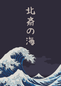 Hokusai's ocean + navy [os]