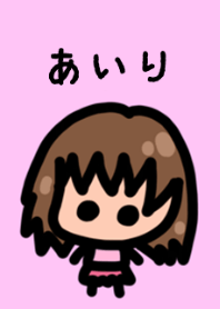 『あいり』のための着せ替え by BuuBuu