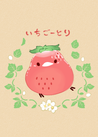 Strawberry munchick theme