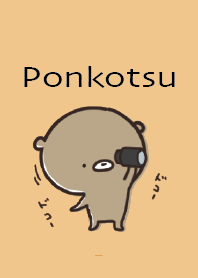 Orange : Honorific bear ponkotsu 3