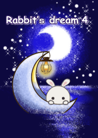 うさぎの夢***月の船***