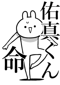 Like Themiie[yuumakun]