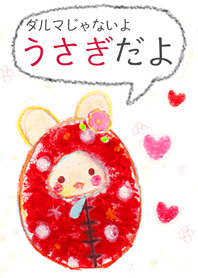 寝袋+うさぎ=うさぶくろ