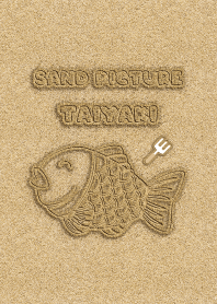 Sand Picture Taiyaki.
