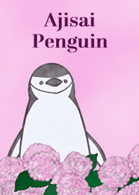 あじさいとペンギン -ピンク