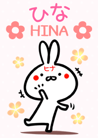 【ひなさん】専用♪うさぎの名前着せかえ♪