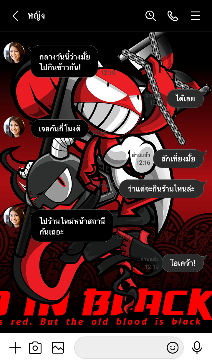 DADA : Red in Black V.2 รูปที่ 3