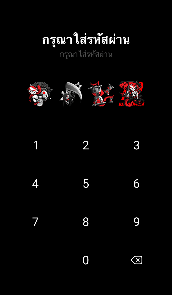 DADA : Red in Black V.2 รูปที่ 4