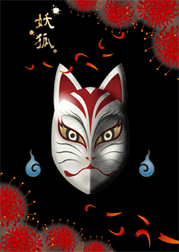 KITSUNEMEN -Japanese Fox mask- ''ver.2''