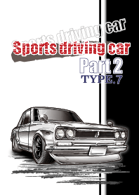 Sports driving car Part2 TYPE.7