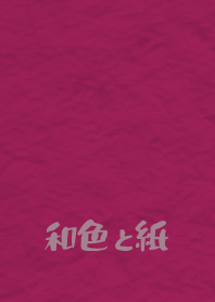 Jpn cl paper1 ebiiro