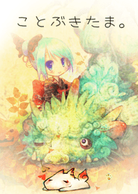 KOTOBUKI